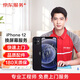 京東服務(wù) iPhone 12 上門換屏幕 蘋果手機(jī)【品質(zhì)配件免費(fèi)上門】
