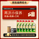 嘉實(shí)多（Castrol）保養兩次卡 含機油機濾工時(shí) 極護 A3/B4 SP 0W-40 6L 亞太版