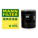 曼牌機油濾芯格機濾清器W7075 榮威i5 1.5L