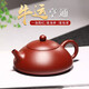 倒把西施 紫砂壺純手工宜興紫砂泡茶壺茶具套裝 紫泥東坡石瓢 牛運亨通石瓢