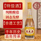 梨花春（特級酒）國家非遺 42度53度固態(tài)發(fā)酵清香型白酒 53度 475mL 6瓶 金標(biāo)（特級）