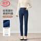 浪莎牛仔褲女春秋薄款緊身小腳褲顯高顯瘦自然腰彈力修身鉛筆褲褲子女