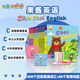 少兒英語果醬英語Jam Jam English小蝌蚪點讀版繪本寶寶英語啟蒙早教教材支持小蝌蚪點讀筆配套書 果醬英語