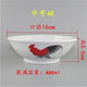 書(shū)雅公雞碗 懷舊經(jīng)典雞公碗TVB道具農(nóng)家樂(lè)餐具 中號(hào)懷舊款