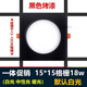 格柵筒燈led黑色網(wǎng)格天花吊頂商場(chǎng)斗膽方形15x15鋁鐵葡萄架專用10 一體款15*15黑色18w