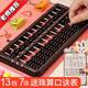 小學(xué)生算盤(pán)二年級(jí)下冊(cè)珠心算專(zhuān)用珠算學(xué)生用兒童幼兒園數(shù)學(xué)學(xué)具教具口訣表老式5珠七7珠一年級(jí)13檔15小 黑色055【13檔 7珠 帶清零】送.口訣表