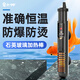 寵小帥魚缸加熱棒自動(dòng)恒溫烏龜缸加熱器省電石英防爆控溫器水族箱加溫棒 【50W】加熱棒