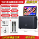 YTFY柏林之聲家庭KTV音響套裝點(diǎn)歌一體機家用卡拉ok戶(hù)外便捷K歌音箱款 【旗艦版+支架】+雙金屬充電話(huà)筒+16吋觸摸屏+動(dòng)態(tài)曲譜