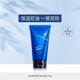 高夫（gf） 高夫男士洗面奶 恒潤保濕控油潔面乳4D玻尿酸小藍管收縮毛孔護膚 120g