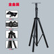 藝美天和加厚音響支架三腳架音箱三角架架子落地式靶箱架金屬落地架 短款全金屬款（62至110厘米）