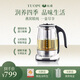 拓璞（TOPCREATING）玻璃養(yǎng)生壺多功能家用恒溫保溫?zé)跹喔C燒水壺煮花茶壺煎藥壺全自動(dòng)電熱水壺