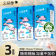 云朵季懸掛式抽紙自然親膚原木紙巾面巾紙餐巾紙衛(wèi)生紙廁紙家用實(shí)惠裝 3提*260抽
