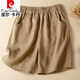 皮爾卡丹（pierre cardin）女士棉麻短褲外穿夏款2025新品亞麻闊腿五分褲女夏季薄款胖mm大號(hào) 卡其色 L(-120斤)
