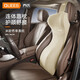 喬氏 一體式汽車(chē)頭枕腰靠慢回彈太空記憶棉汽車(chē)座椅墊靠枕車(chē)內用品 連體頭枕腰靠 米駝色 1個(gè)