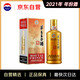 茅臺 2021年 王子酒 醬香經(jīng)典 醬香型白酒 53度 500ml 單瓶裝
