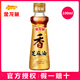 金龍魚純芝麻油香油100ml 涼拌調(diào)味烹飪火鍋調(diào)味涼拌菜調(diào)料油調(diào)味 金龍魚芝麻香油100ml