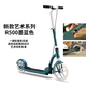 迪卡儂（DECATHLON）成人兩輪運(yùn)動(dòng)滑板車(chē)通勤大輪避震代步車(chē)可折疊可調(diào)節(jié)休閑車(chē) 新款藝術(shù)款R500墨藍(lán)1.45-1.95m