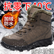 全洲狼 老人鞋男雪地靴冬季防水防滑抗寒東北棉鞋加絨加厚保暖棉靴子 棕色(926A) 42 (260mm)