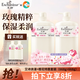 艾詩(shī)（Enchanteur）香水沐浴露持久留香男女補水保濕滋潤肌膚沐浴乳家庭裝 春日浪漫櫻花套裝668g*2