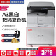 理光（Ricoh） MP2014ADN A3黑白激光打印機(jī)多功能一體機(jī)大型辦公商用數(shù)碼復(fù)合機(jī)復(fù)印機(jī) 理光MP2014D復(fù)印機(jī)（雙面打印 復(fù)印 掃描）