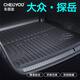 車(chē)麗友專(zhuān)用于大眾探岳后備箱墊19-23款tpe腳墊全包圍尾箱墊汽車(chē)載用品20 TPE后備箱墊單層 大眾探岳 定制
