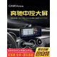 卡仕達(dá)（CASKA）奔馳c級(jí)e級(jí)b級(jí)V級(jí)glc260l cla gla glk300導(dǎo)航原廠款中控大屏改裝 1】10.25英寸 八核2+64G MT8259 官方標(biāo)配+360全景影像系統(tǒng)一體機(jī)