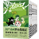 【官方正版】羅小黑戰記1-2+前傳藍溪鎮1-4 原作漫畫(huà)君清篇 國產(chǎn)動(dòng)漫TV動(dòng)畫(huà)片 原作MTJJ 正能量青少年兒童漫畫(huà)書(shū) 可選 童書(shū) 動(dòng)漫卡通 國漫 大陸動(dòng)漫 羅小黑戰記1-2+藍溪鎮1-4
