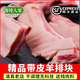 西陵人家清真帶皮羊排塊 帶皮羊肋排帶皮帶骨羊肉內(nèi)蒙散養(yǎng)帶皮羊生羊排塊 5斤帶皮羊排塊 原切精修偏瘦