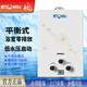 威力（WEILI）平衡式燃氣熱水器可裝浴室洗澡家用煤氣強排式變頻恒溫節(jié)能即開即熱低水壓室內衛(wèi)生間 8L 平衡式可裝衛(wèi)生間 瓶裝液化氣（自行安裝)