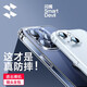 閃魔 適用蘋(píng)果15手機(jī)殼 iPhone15ProMax氣囊防摔超薄保護(hù)套鏡頭全包透明軟殼 蘋(píng)果15【十米防摔/透出裸機(jī)】全透明