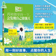 意林青年勵志館系列—新時代勵志讀本，匯聚作品精華，青少年文學(xué) 再稍微堅持一下，會發(fā)現(xiàn)自己很強大