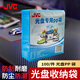 JVC/杰偉世 CD / DVD光盤收納袋 （直徑12CM / 5寸）雙面裝PP光盤袋 加厚 100片 / 包 光盤袋