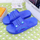 潮路思新款情侶夏季男女士大碼47加肥加厚48涼拖居家加大號四季塑料拖鞋 藍色-811 47 適合44-45腳穿
