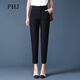 PHJ白色九分西裝褲女春夏新款高腰顯瘦小腳哈倫褲職業(yè)通勤煙管休閑褲 黑色 M