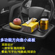 象大俠車載小桌板汽車餐桌電腦桌車用吃飯辦公寫字小桌子平板機(jī)托盤支架