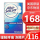 Alka-Seltzer 蘇打水泡騰片弱堿泡騰片 原味 116粒  抗胃酸