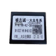超特力倒車影像攝像頭行車記錄儀協(xié)議盒 協(xié)議盒