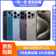 Apple 蘋(píng)果 iphone15/14/13/12/11/X系列 國(guó)行 二手手機(jī) 二手蘋(píng)果手機(jī) 蘋(píng)果 iPhone13promax 三期免息+禮包 顏色/內(nèi)存 參照質(zhì)檢報(bào)告