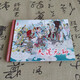 連創(chuàng) 西游記故事 天蓬元帥 連環(huán)畫小人書 50開小精 張仲衡 繪 東方美術(shù)出版社