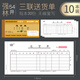 強林3聯(lián)送貨單批發(fā)貨單二連送貨單二聯(lián)單手寫兩聯(lián)送貨單三聯(lián)無碳復寫2聯(lián)定制單據(jù)橫式收貨單財會用品出貨單 小號送貨單（三聯(lián)）10本