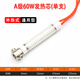 烙鐵芯外熱式 云母電烙鐵芯30W40W60W烙鐵發(fā)熱芯長壽命套裝 A級60w發(fā)熱芯(單只)