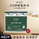 林清軒（Forest cabin）山茶花膠原賦活抗皺面膜修護(hù)保濕面膜組合正品 21片 節(jié)日禮物 21片