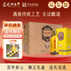 道光廿五 御貢 陳香型白酒 遼寧錦州特產(chǎn)道光二十五25北方名酒中華老字號 52度 500mL 6瓶 整箱
