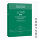 土力學(xué) 全新 第三版第3版 李廣信 張丙印 清華大學(xué)9787302595021 系列教材
