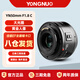 永諾（YONGNUO） 50mm F1.8 適用微單小痰盂鏡頭大光圈定焦支持手動(dòng)對(duì)焦適用佳能EF口單反索尼E卡口 AF 50/1.8佳能EF口全畫幅