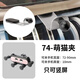 發(fā)威貓適用于比亞迪元Plus車(chē)載手機支架耐用金屬底座17mm球頭通用導航架
