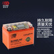 奧特多膠體摩托車(chē)電瓶12V通用125踏板車(chē)電池/跨騎車(chē)/彎梁車(chē)5a7a9a大排量機車(chē)蓄電池