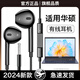 HANG適用華碩筆記本有線耳機(jī)天選5pro4無畏pro15電腦a豆air原裝高音質(zhì) 旗艦版黑3.5mm圓孔【二代有線】