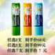 HERBACIN德國進(jìn)口好本清小雛菊小甘菊潤唇膏滋潤保濕補水防干裂男女士4.8g 唇膏*2（自選備注