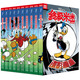終極米迷口袋書（11-20）（10冊(cè)）